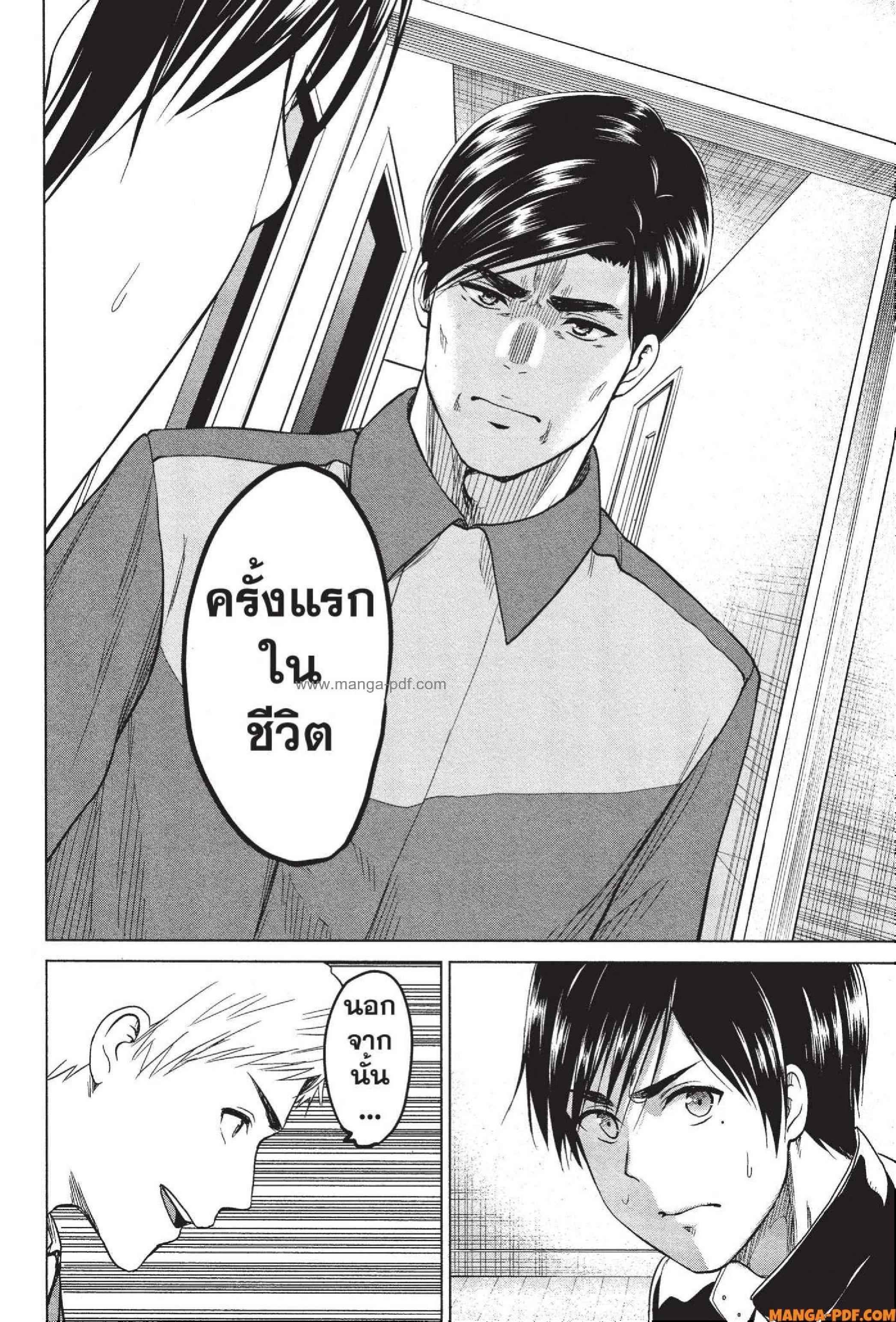 Manga-lc-com อ่านมังงะ อ่านการ์ตูน ออนไลน์ ฟรี INFECTION เชื้อมรณะ ตอนที่ 1 2 3 4 5 6 7 8 9 10 11 12 13 14 ฟรี ไม่มีโฆษณา Manga-lc - อ่าน มังงะ อ่าน การ์ตูน ออนไลน์ อ่านมังงะ ฟรี