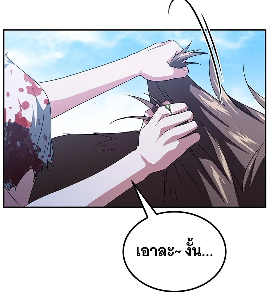 ถึกทนแทงก์แรงก์ C ตอนที่ 3 รูปที่ 19