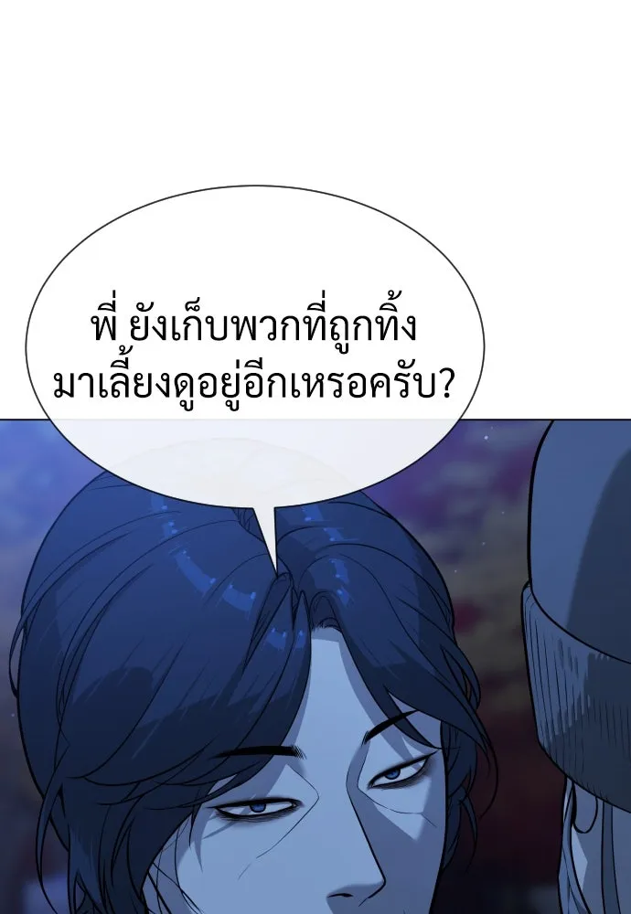 นักฆ่าย้อนวัย ตอนที่ 77 รูปที่ 125