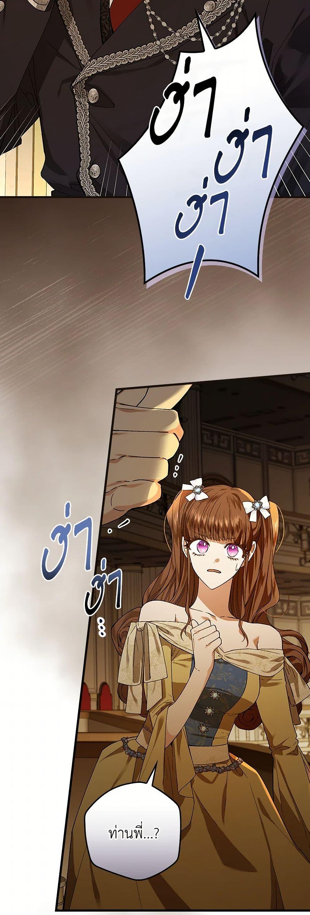 Manga-lc-com อ่านมังงะ อ่านการ์ตูน ออนไลน์ ฟรี The Perfect Plan for a Fairy-Tale Ending ตอนที่ 1 2 3 4 5 6 7 8 9 10 11 12 13 14 ฟรี ไม่มีโฆษณา Manga-lc - อ่าน มังงะ อ่าน การ์ตูน ออนไลน์ อ่านมังงะ ฟรี