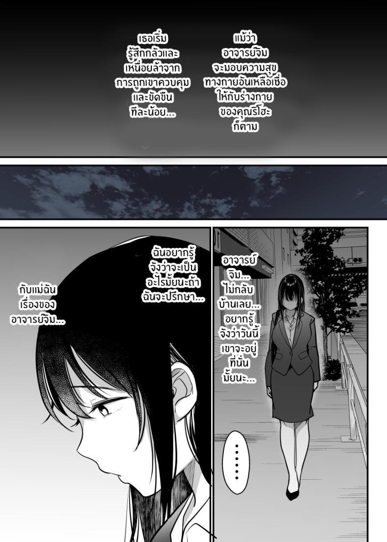 Doujin-Lc- อ่าน โดจิน มังฮวา เกาหลี ญี่ปุ่น จีน แปลไทย ฉันหนีเขาไม่ได้เลย ตอนที่ 1 2 3 4 5 6 7 8 9 10 11 12 13 14 ฟรี ไม่มีโฆษณา อ่าน โดจิน Manhwa เกาหลี ญี่ปุ่น จีน เรามีครบ คัดมาให้เน้นๆ โดจิน 18+ รับประกันความฟินโดย  Doujin Lc