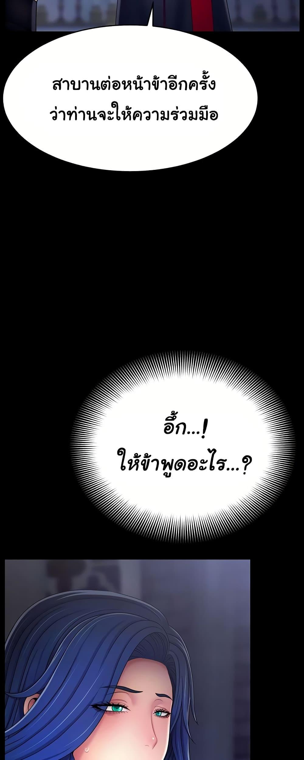 Doujin-Lc- อ่าน โดจิน มังฮวา เกาหลี ญี่ปุ่น จีน แปลไทย Ero The Princess ตอนที่ 1 2 3 4 5 6 7 8 9 10 11 12 13 14 ฟรี ไม่มีโฆษณา อ่าน โดจิน Manhwa เกาหลี ญี่ปุ่น จีน เรามีครบ คัดมาให้เน้นๆ โดจิน 18+ รับประกันความฟินโดย  Doujin Lc