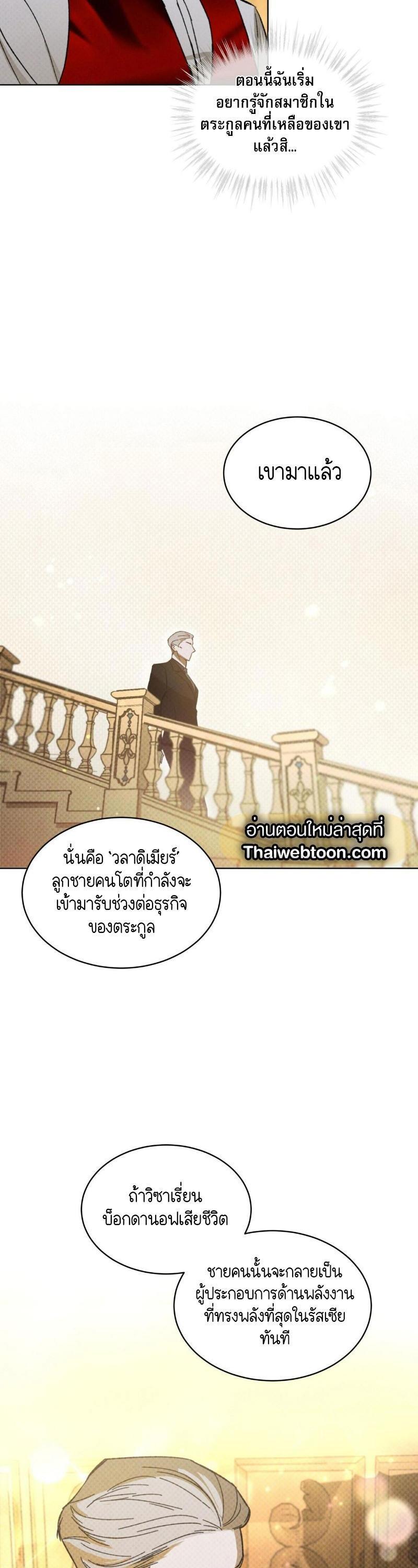 Manga-lc-com อ่านมังงะ อ่านการ์ตูน ออนไลน์ ฟรี Codename Anastasia ตอนที่ 1 2 3 4 5 6 7 8 9 10 11 12 13 14 ฟรี ไม่มีโฆษณา Manga-lc - อ่าน มังงะ อ่าน การ์ตูน ออนไลน์ อ่านมังงะ ฟรี