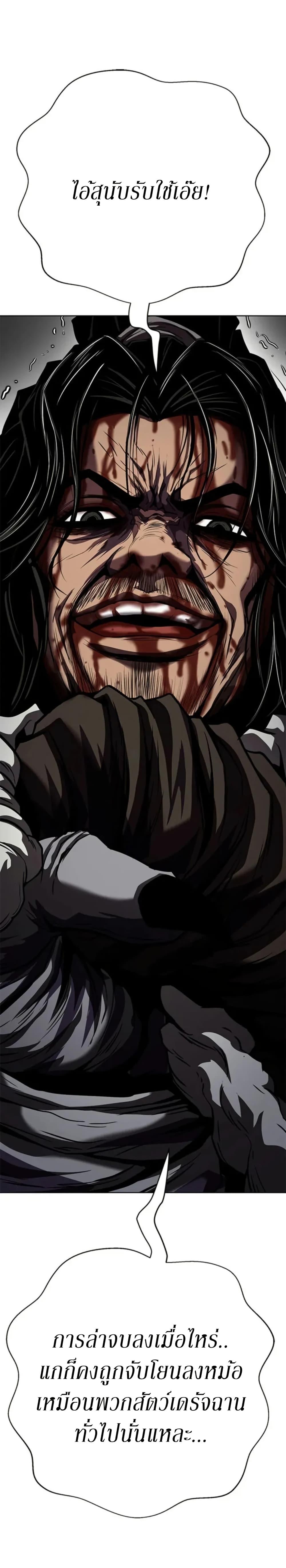 Manga-lc-com อ่านมังงะ อ่านการ์ตูน ออนไลน์ ฟรี Invincible Territory ตอนที่ 1 2 3 4 5 6 7 8 9 10 11 12 13 14 ฟรี ไม่มีโฆษณา Manga-lc - อ่าน มังงะ อ่าน การ์ตูน ออนไลน์ อ่านมังงะ ฟรี