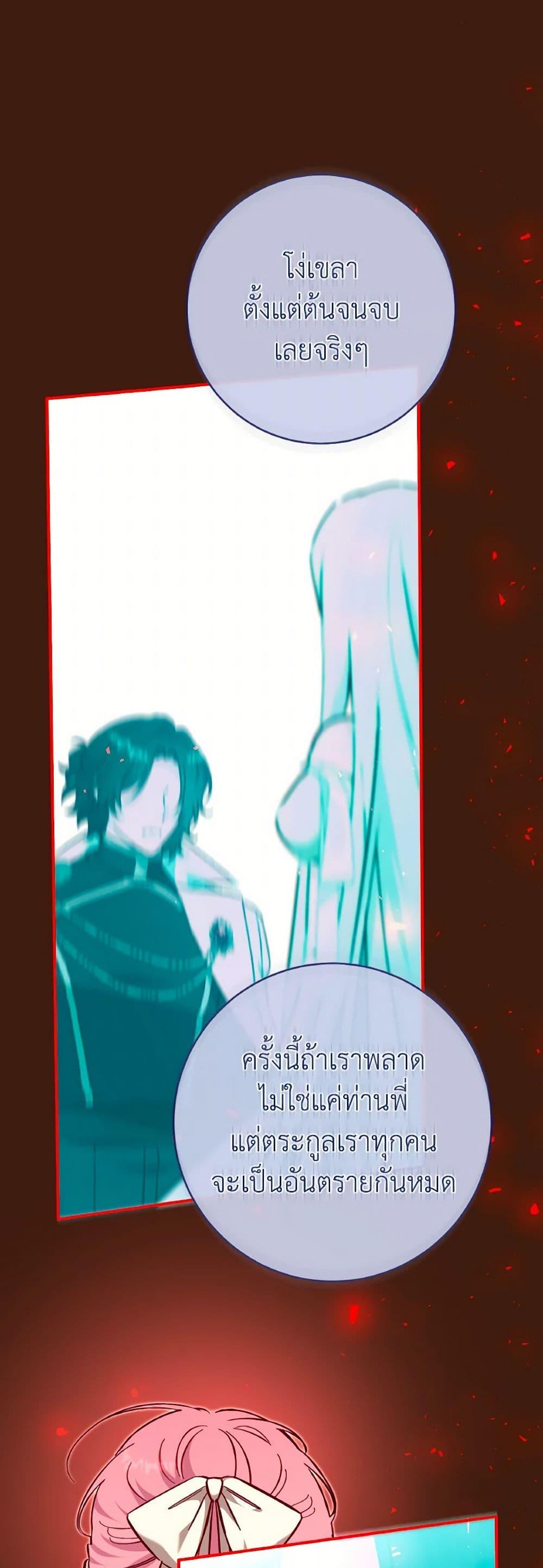 Manga-lc-com อ่านมังงะ อ่านการ์ตูน ออนไลน์ ฟรี A Dream Escape ตอนที่ 1 2 3 4 5 6 7 8 9 10 11 12 13 14 ฟรี ไม่มีโฆษณา Manga-lc - อ่าน มังงะ อ่าน การ์ตูน ออนไลน์ อ่านมังงะ ฟรี