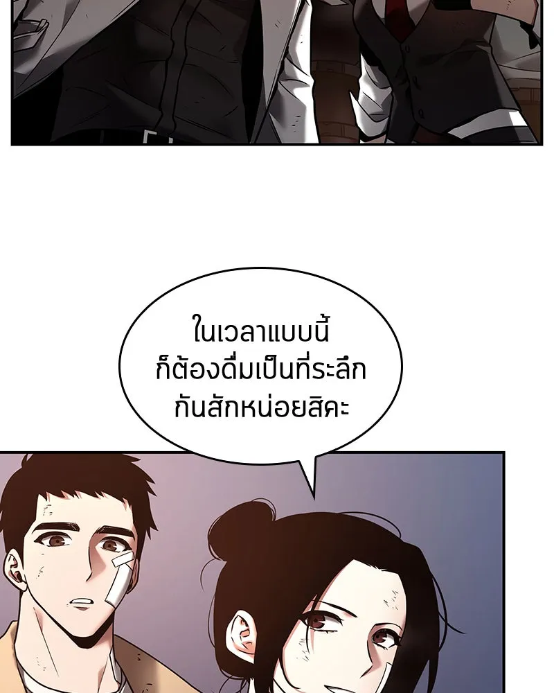 Omniscient Reader อ่านชะตาวันสิ้นโลก ตอนที่ 22 สัญญาสามข้อ (3) รูปที่ 38