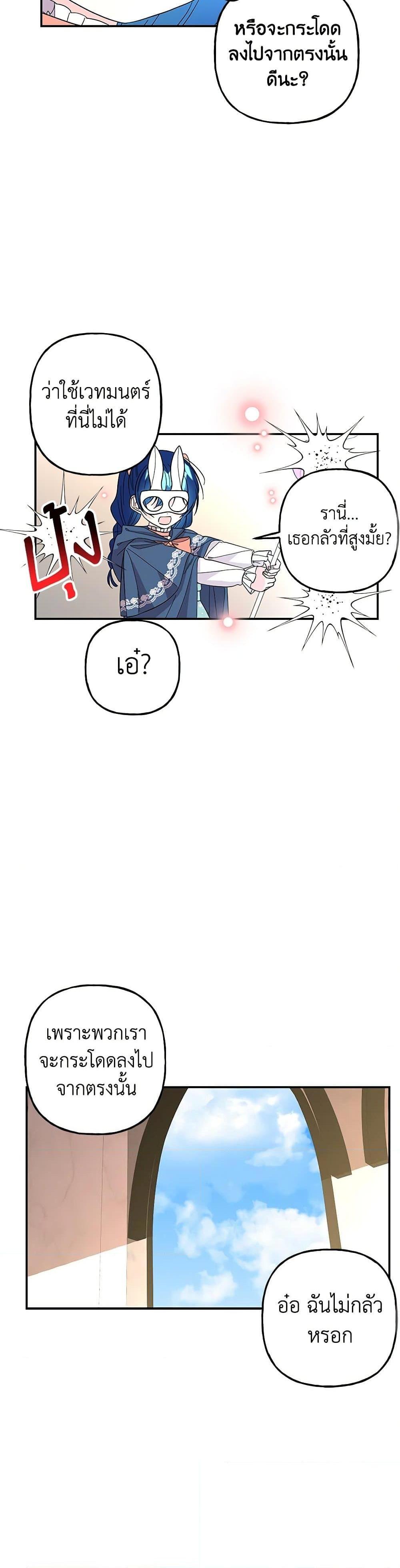 Manga-lc-com อ่านมังงะ อ่านการ์ตูน ออนไลน์ ฟรี Daughter of the Archmage ตอนที่ 1 2 3 4 5 6 7 8 9 10 11 12 13 14 ฟรี ไม่มีโฆษณา Manga-lc - อ่าน มังงะ อ่าน การ์ตูน ออนไลน์ อ่านมังงะ ฟรี