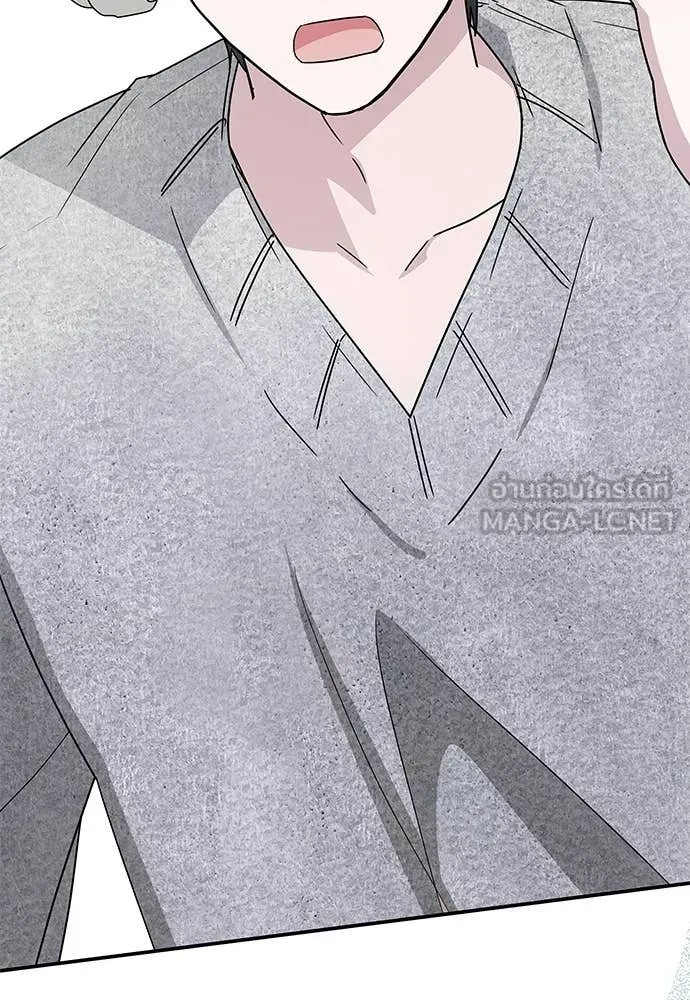 หลานอัจฉริยะ ตอนที่ 78 รูปที่ 96