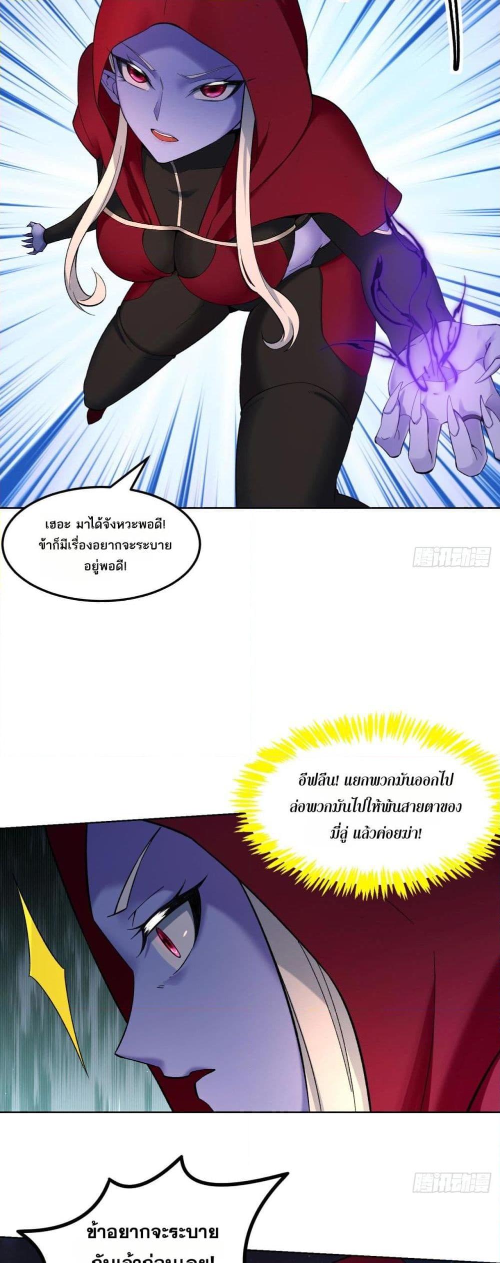 Manga-lc-com อ่านมังงะ อ่านการ์ตูน ออนไลน์ ฟรี The Beta Server For A Thousand Years ตอนที่ 1 2 3 4 5 6 7 8 9 10 11 12 13 14 ฟรี ไม่มีโฆษณา Manga-lc - อ่าน มังงะ อ่าน การ์ตูน ออนไลน์ อ่านมังงะ ฟรี