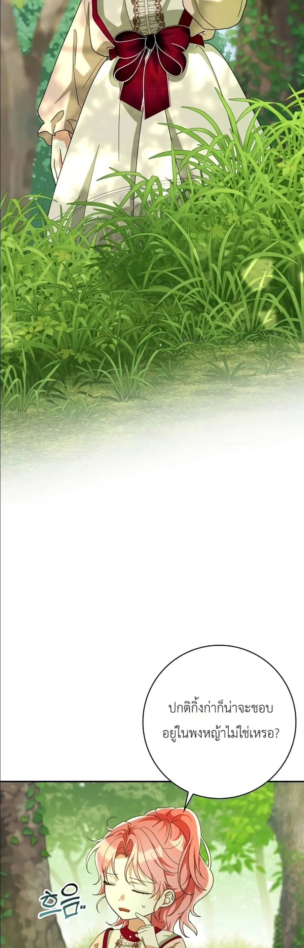 Manga-lc-com อ่านมังงะ อ่านการ์ตูน ออนไลน์ ฟรี I Will Save My Dad ตอนที่ 1 2 3 4 5 6 7 8 9 10 11 12 13 14 ฟรี ไม่มีโฆษณา Manga-lc - อ่าน มังงะ อ่าน การ์ตูน ออนไลน์ อ่านมังงะ ฟรี
