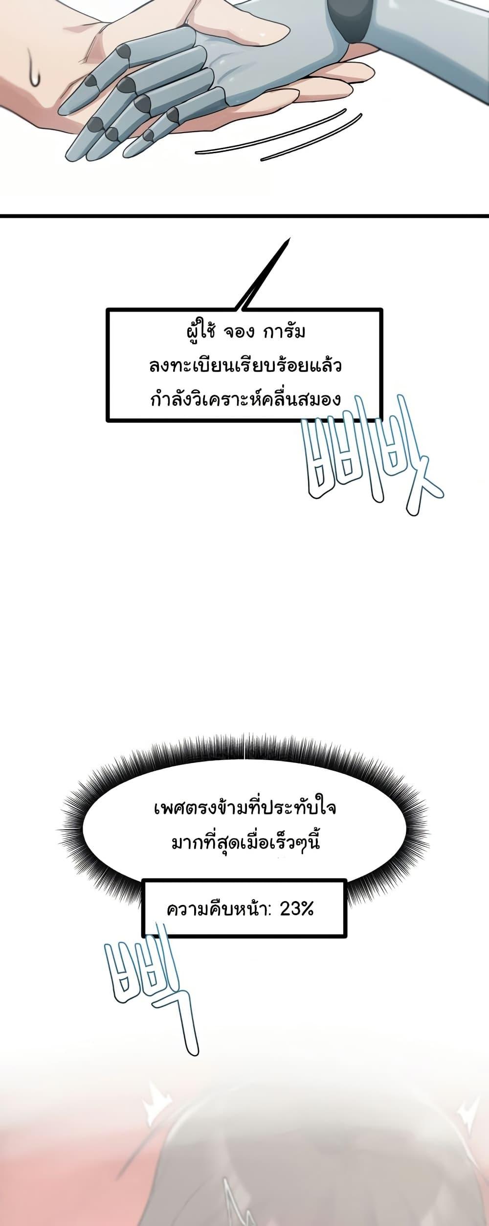 Doujin-Lc- อ่าน โดจิน มังฮวา เกาหลี ญี่ปุ่น จีน แปลไทย Global Sexual Culture Research Institute ตอนที่ 1 2 3 4 5 6 7 8 9 10 11 12 13 14 ฟรี ไม่มีโฆษณา อ่าน โดจิน Manhwa เกาหลี ญี่ปุ่น จีน เรามีครบ คัดมาให้เน้นๆ โดจิน 18+ รับประกันความฟินโดย  Doujin Lc