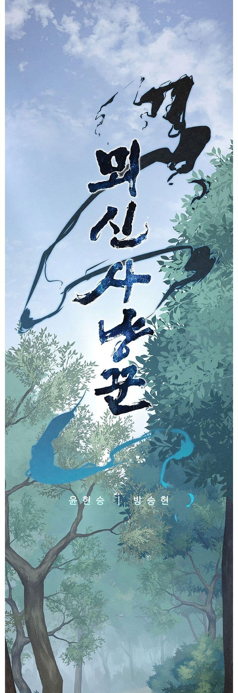 Manga-lc-com อ่านมังงะ อ่านการ์ตูน ออนไลน์ ฟรี Spirit Hunter ตอนที่ 1 2 3 4 5 6 7 8 9 10 11 12 13 14 ฟรี ไม่มีโฆษณา Manga-lc - อ่าน มังงะ อ่าน การ์ตูน ออนไลน์ อ่านมังงะ ฟรี