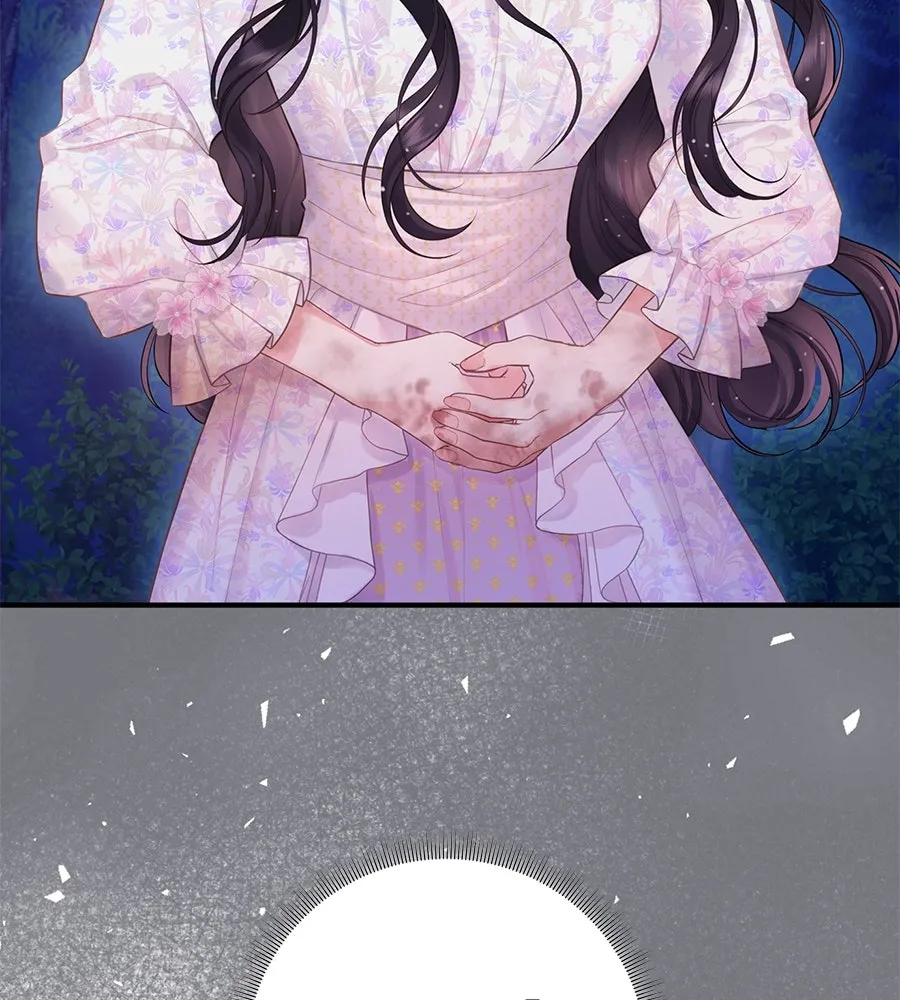 บาสเตียน ตอนที่ 48 รูปที่ 14