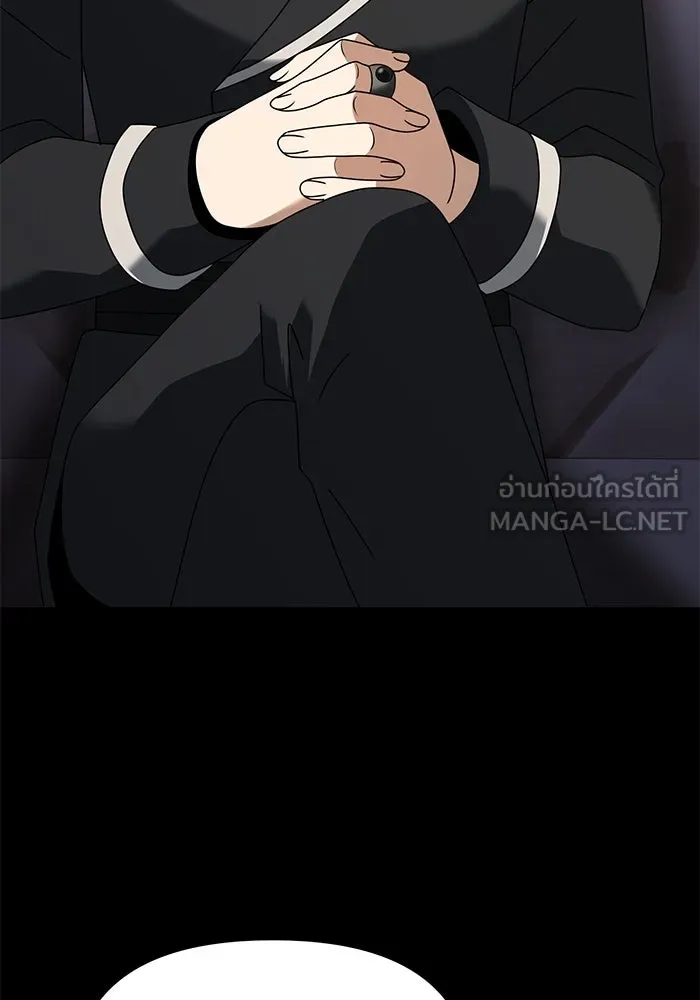 อัศวินดำล่าท้าเวลา ตอนที่ 70 รูปที่ 81