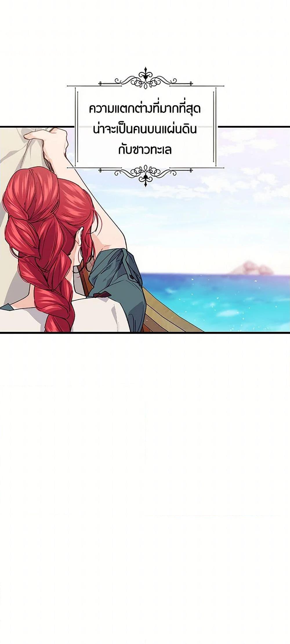 Manga-lc-com อ่านมังงะ อ่านการ์ตูน ออนไลน์ ฟรี The Elegant Sea of Savagery ตอนที่ 1 2 3 4 5 6 7 8 9 10 11 12 13 14 ฟรี ไม่มีโฆษณา Manga-lc - อ่าน มังงะ อ่าน การ์ตูน ออนไลน์ อ่านมังงะ ฟรี