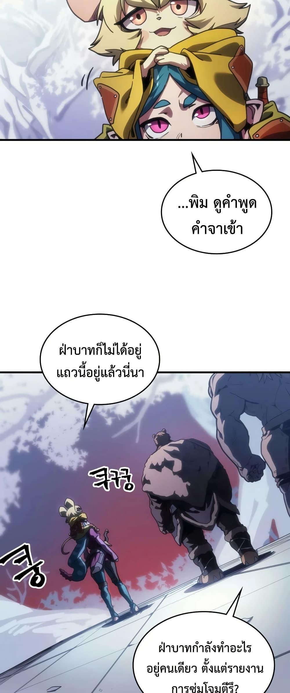 Manga-lc-com อ่านมังงะ อ่านการ์ตูน ออนไลน์ ฟรี Mr Devourer, Please Act Like a Final Boss ตอนที่ 1 2 3 4 5 6 7 8 9 10 11 12 13 14 ฟรี ไม่มีโฆษณา Manga-lc - อ่าน มังงะ อ่าน การ์ตูน ออนไลน์ อ่านมังงะ ฟรี