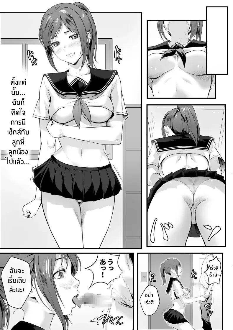 Doujin-Lc- อ่าน โดจิน มังฮวา เกาหลี ญี่ปุ่น จีน แปลไทย ลูกพี่ลูกน้องตัวเเสบ ตอนที่ 1 2 3 4 5 6 7 8 9 10 11 12 13 14 ฟรี ไม่มีโฆษณา อ่าน โดจิน Manhwa เกาหลี ญี่ปุ่น จีน เรามีครบ คัดมาให้เน้นๆ โดจิน 18+ รับประกันความฟินโดย  Doujin Lc