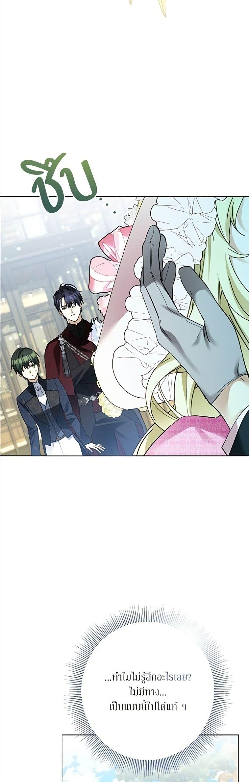 Manga-lc-com อ่านมังงะ อ่านการ์ตูน ออนไลน์ ฟรี Became the Duke’s Male Servant ตอนที่ 1 2 3 4 5 6 7 8 9 10 11 12 13 14 ฟรี ไม่มีโฆษณา Manga-lc - อ่าน มังงะ อ่าน การ์ตูน ออนไลน์ อ่านมังงะ ฟรี