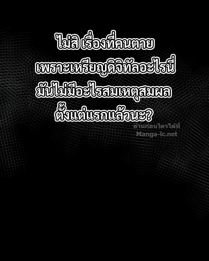 Doujin-Lc- อ่าน โดจิน มังฮวา เกาหลี ญี่ปุ่น จีน แปลไทย บอกมาค่าตัวเท่าไหร่ ตอนที่ 1 2 3 4 5 6 7 8 9 10 11 12 13 14 ฟรี ไม่มีโฆษณา อ่าน โดจิน Manhwa เกาหลี ญี่ปุ่น จีน เรามีครบ คัดมาให้เน้นๆ โดจิน 18+ รับประกันความฟินโดย Doujin Lc