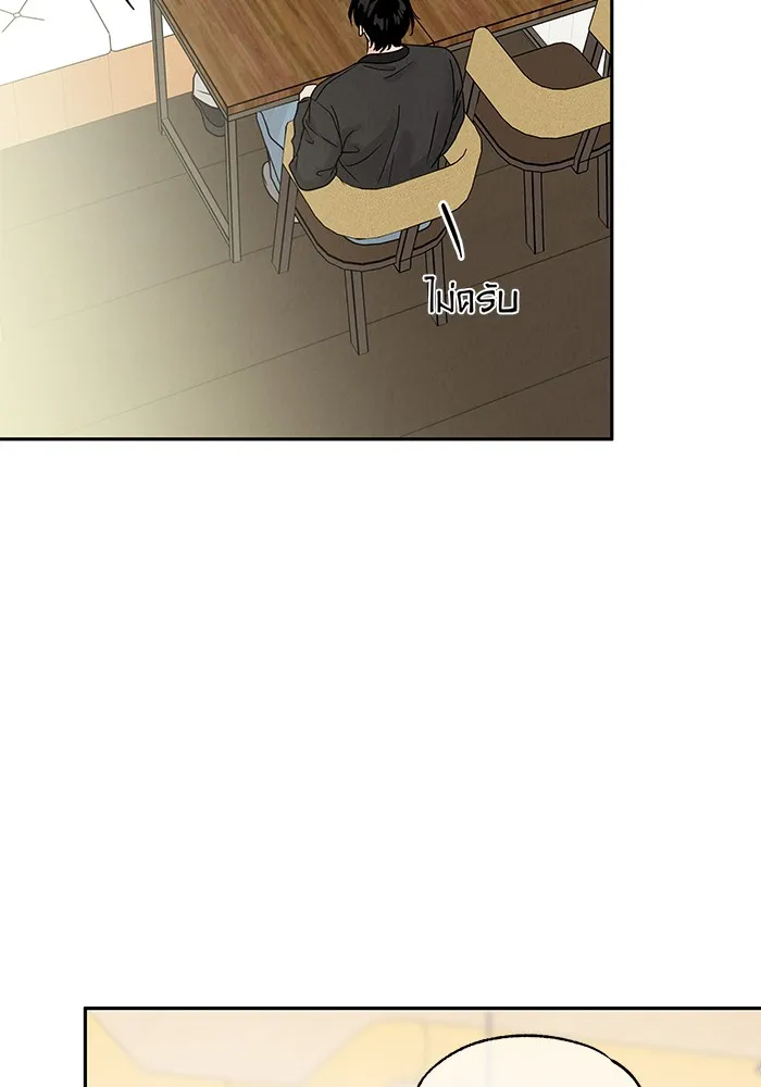 รักหลอกหยอกแฟนเก่า ตอนที่ 7 รูปที่ 28