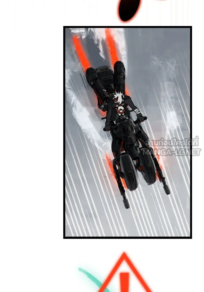 มัมหมีจ๋าหนูมาแบ๊ว ตอนที่ 10 รูปที่ 30