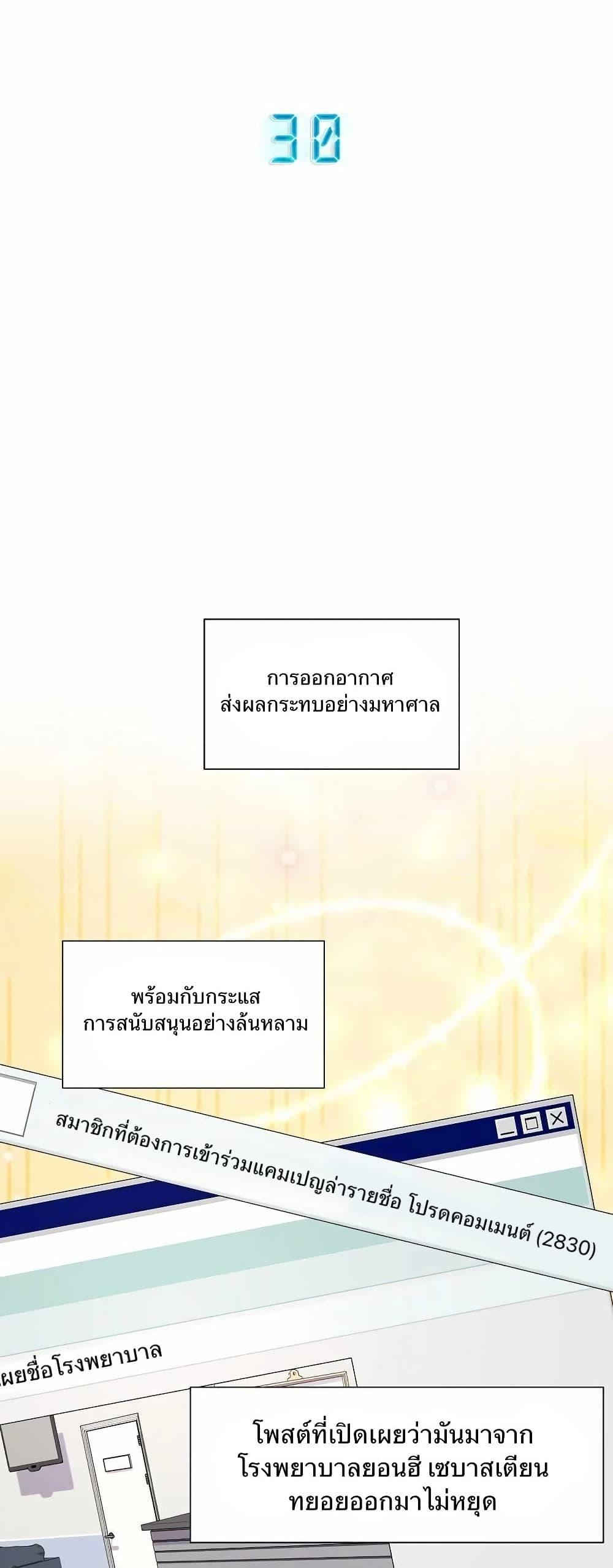 Manga-lc-com อ่านมังงะ อ่านการ์ตูน ออนไลน์ ฟรี Return of the Max-Level Doctor ตอนที่ 1 2 3 4 5 6 7 8 9 10 11 12 13 14 ฟรี ไม่มีโฆษณา Manga-lc - อ่าน มังงะ อ่าน การ์ตูน ออนไลน์ อ่านมังงะ ฟรี