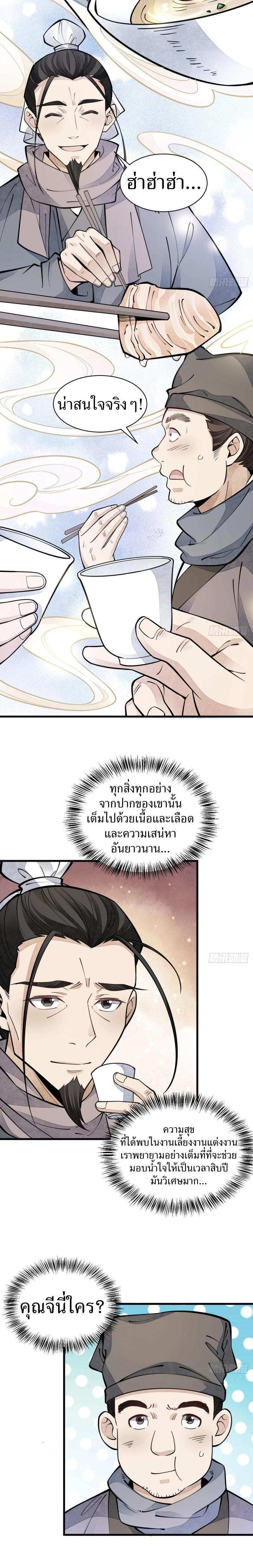 Manga-lc-com อ่านมังงะ อ่านการ์ตูน ออนไลน์ ฟรี Lan Ke Qi Yuan ตอนที่ 1 2 3 4 5 6 7 8 9 10 11 12 13 14 ฟรี ไม่มีโฆษณา Manga-lc - อ่าน มังงะ อ่าน การ์ตูน ออนไลน์ อ่านมังงะ ฟรี