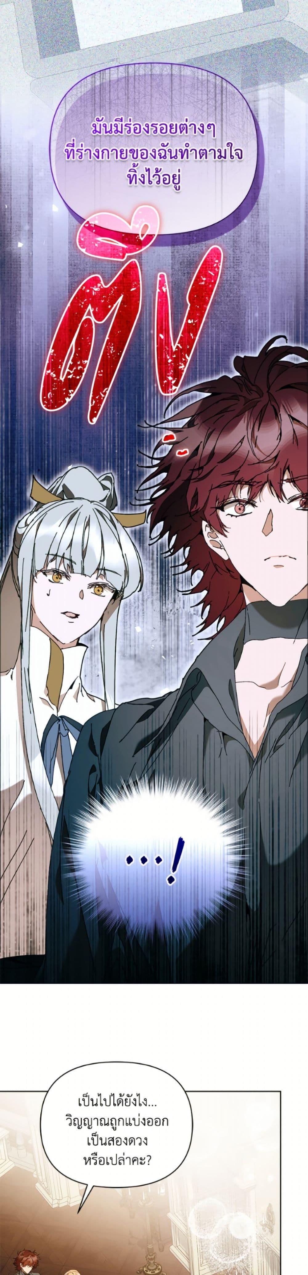 Manga-lc-com อ่านมังงะ อ่านการ์ตูน ออนไลน์ ฟรี I’m the Villainous Male Lead’s Terminally-Ill Aunt ตอนที่ 1 2 3 4 5 6 7 8 9 10 11 12 13 14 ฟรี ไม่มีโฆษณา Manga-lc - อ่าน มังงะ อ่าน การ์ตูน ออนไลน์ อ่านมังงะ ฟรี