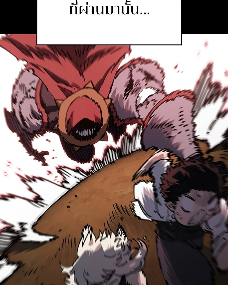 Player ตอนที่ 28 รูปที่ 8