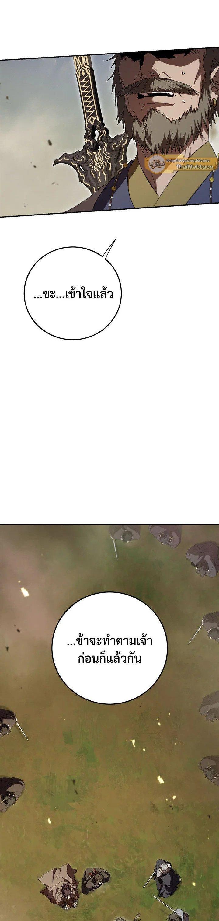 Manga-lc-com อ่านมังงะ อ่านการ์ตูน ออนไลน์ ฟรี Path of the Shaman ตอนที่ 1 2 3 4 5 6 7 8 9 10 11 12 13 14 ฟรี ไม่มีโฆษณา Manga-lc - อ่าน มังงะ อ่าน การ์ตูน ออนไลน์ อ่านมังงะ ฟรี