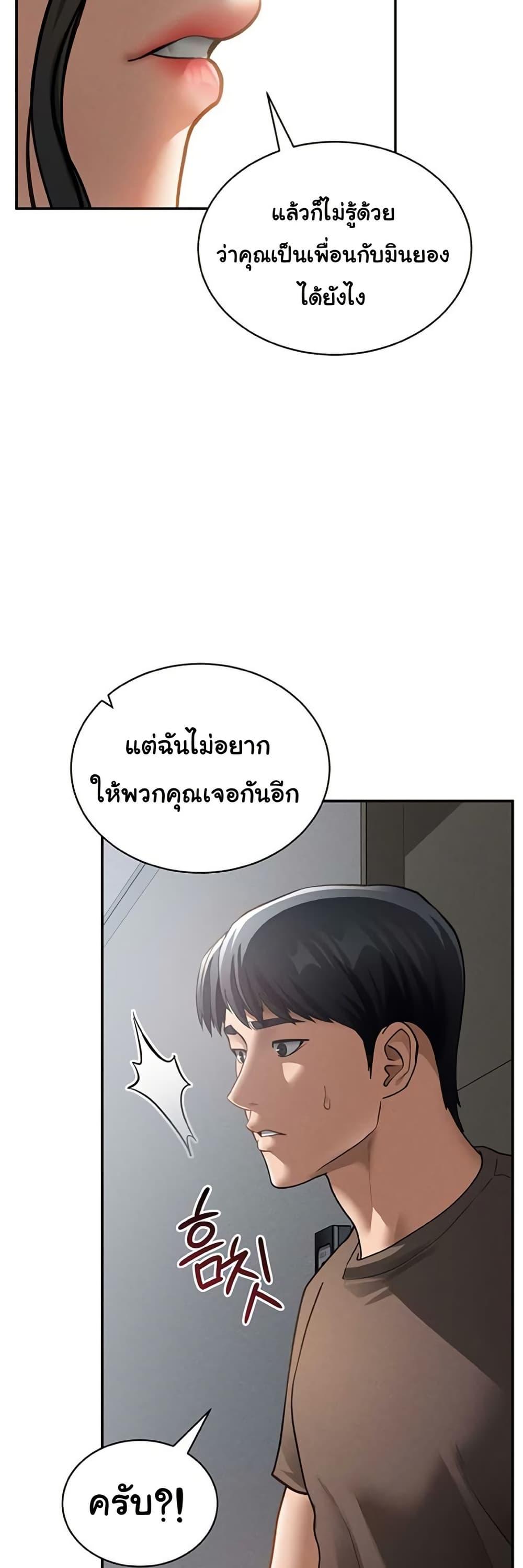 Doujin-Lc- อ่าน โดจิน มังฮวา เกาหลี ญี่ปุ่น จีน แปลไทย My Eyes Now See Desire ตอนที่ 1 2 3 4 5 6 7 8 9 10 11 12 13 14 ฟรี ไม่มีโฆษณา อ่าน โดจิน Manhwa เกาหลี ญี่ปุ่น จีน เรามีครบ คัดมาให้เน้นๆ โดจิน 18+ รับประกันความฟินโดย  Doujin Lc