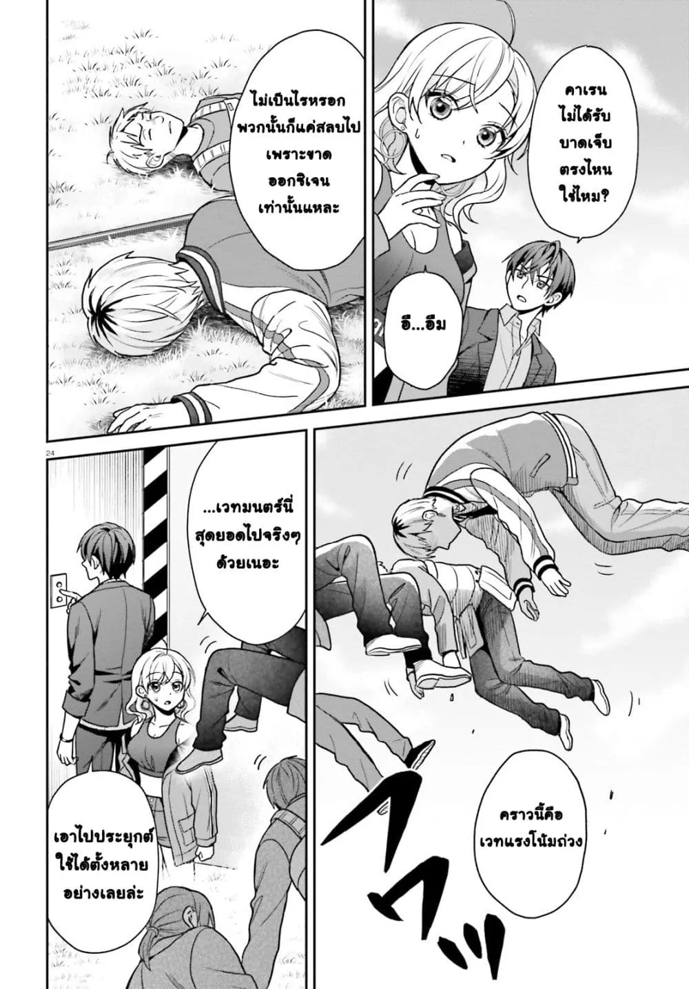 Manga-lc-com อ่านมังงะ อ่านการ์ตูน ออนไลน์ ฟรี Negattemonai Tsuihougo kara no Slow Life ~Intai shita Hazu g ตอนที่ 1 2 3 4 5 6 7 8 9 10 11 12 13 14 ฟรี ไม่มีโฆษณา Manga-lc - อ่าน มังงะ อ่าน การ์ตูน ออนไลน์ อ่านมังงะ ฟรี