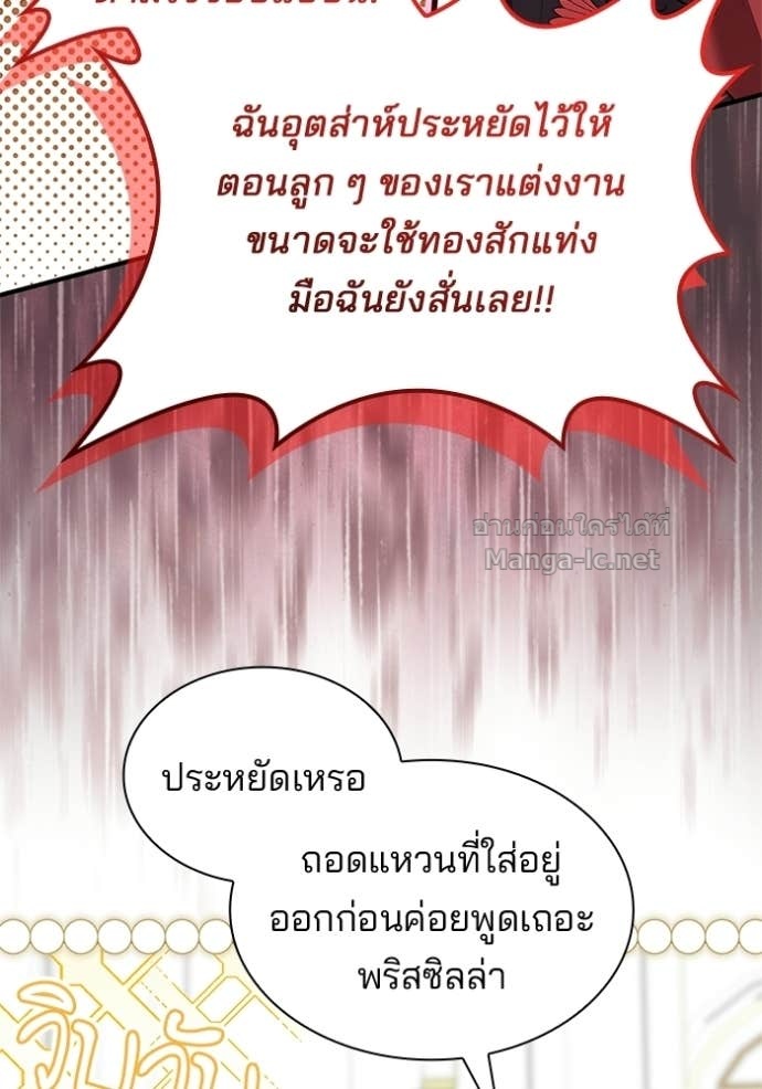 Doujin-Lc- อ่าน โดจิน มังฮวา เกาหลี ญี่ปุ่น จีน แปลไทย ชายาคนสุดท้ายของเจ้าชายไร้หัวใจ ตอนที่ 1 2 3 4 5 6 7 8 9 10 11 12 13 14 ฟรี ไม่มีโฆษณา อ่าน โดจิน Manhwa เกาหลี ญี่ปุ่น จีน เรามีครบ คัดมาให้เน้นๆ โดจิน 18+ รับประกันความฟินโดย Doujin Lc
