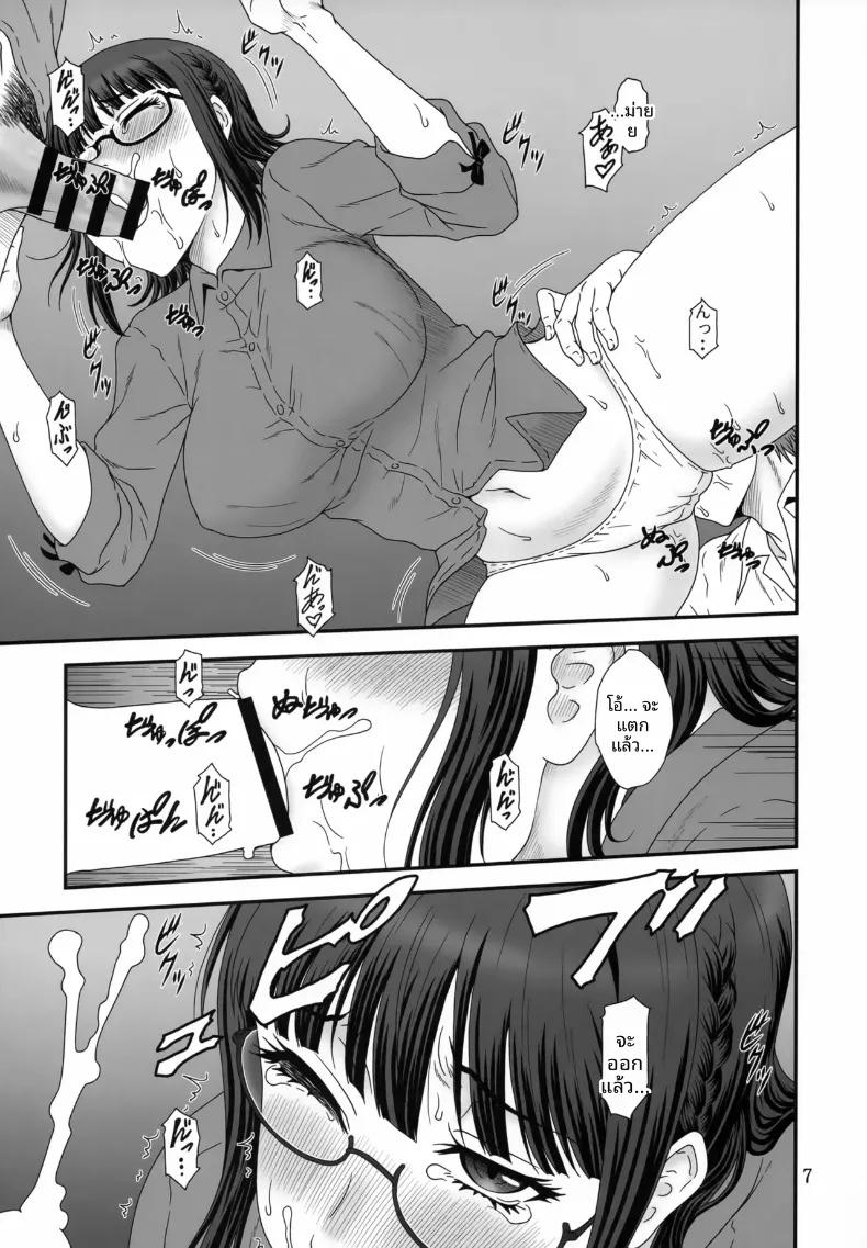Doujin-Lc- อ่าน โดจิน มังฮวา เกาหลี ญี่ปุ่น จีน แปลไทย การกลับมาพอเจออีกครั้ง (Suhara Shiina) (Isekai Ojisan) ตอนที่ 1 2 3 4 5 6 7 8 9 10 11 12 13 14 ฟรี ไม่มีโฆษณา อ่าน โดจิน Manhwa เกาหลี ญี่ปุ่น จีน เรามีครบ คัดมาให้เน้นๆ โดจิน 18+ รับประกันความฟินโดย  Doujin Lc
