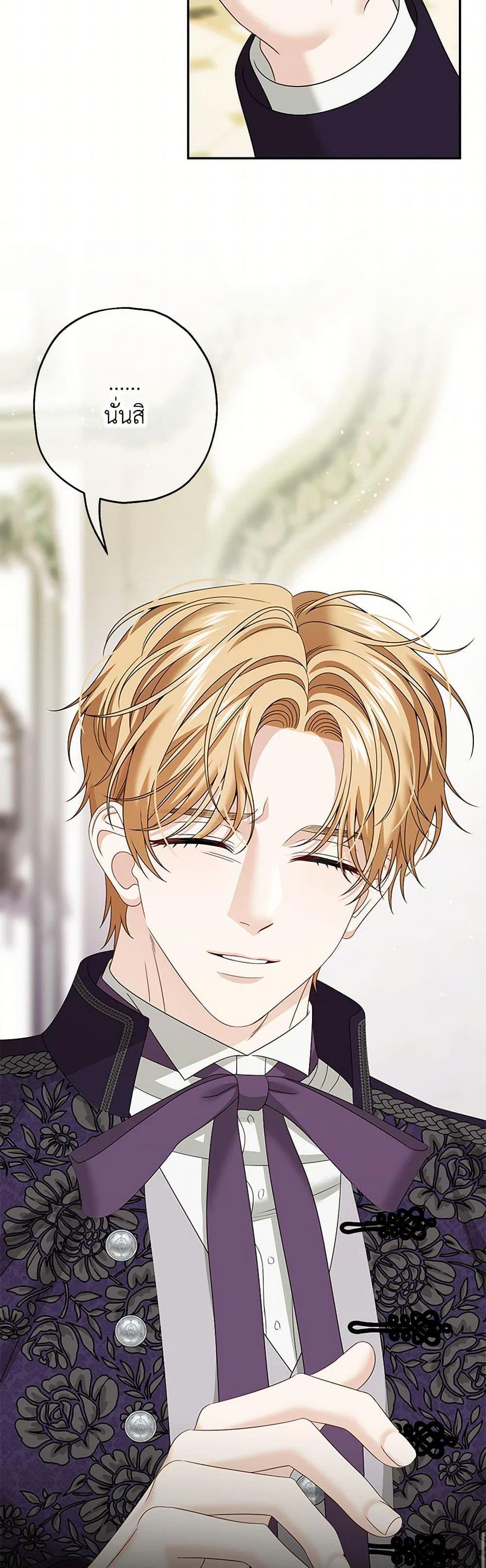 Manga-lc-com อ่านมังงะ อ่านการ์ตูน ออนไลน์ ฟรี Made Into the Main Character ตอนที่ 1 2 3 4 5 6 7 8 9 10 11 12 13 14 ฟรี ไม่มีโฆษณา Manga-lc - อ่าน มังงะ อ่าน การ์ตูน ออนไลน์ อ่านมังงะ ฟรี