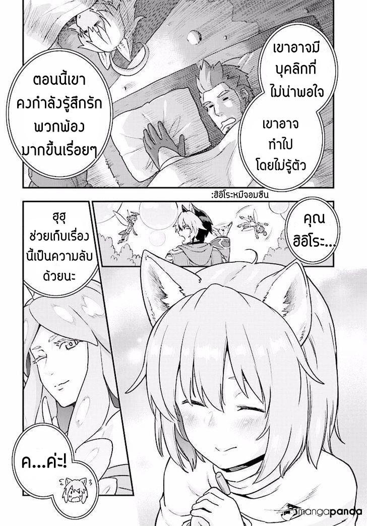 Manga-lc-com อ่านมังงะ อ่านการ์ตูน ออนไลน์ ฟรี Konjiki no Moji Tsukai – Yuusha Yonin ni Makikomareta Unique Cheat ตอนที่ 1 2 3 4 5 6 7 8 9 10 11 12 13 14 ฟรี ไม่มีโฆษณา Manga-lc - อ่าน มังงะ อ่าน การ์ตูน ออนไลน์ อ่านมังงะ ฟรี