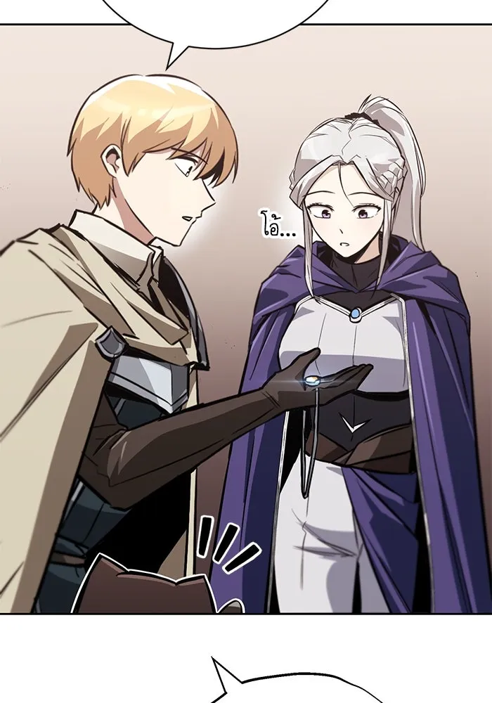 ชีวิตพลิกผันของลอร์ดผู้เกียจคร้าน ตอนที่ 79 ตัวตนของชายในความฝัน รูปที่ 26