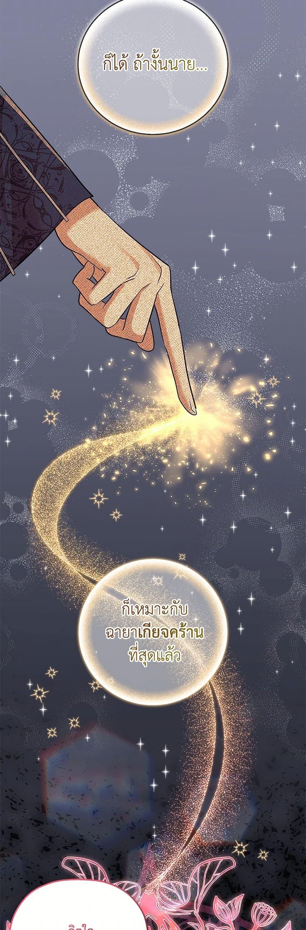 Manga-lc-com อ่านมังงะ อ่านการ์ตูน ออนไลน์ ฟรี The Baby Saint Wants to Destroy the World! ตอนที่ 1 2 3 4 5 6 7 8 9 10 11 12 13 14 ฟรี ไม่มีโฆษณา Manga-lc - อ่าน มังงะ อ่าน การ์ตูน ออนไลน์ อ่านมังงะ ฟรี