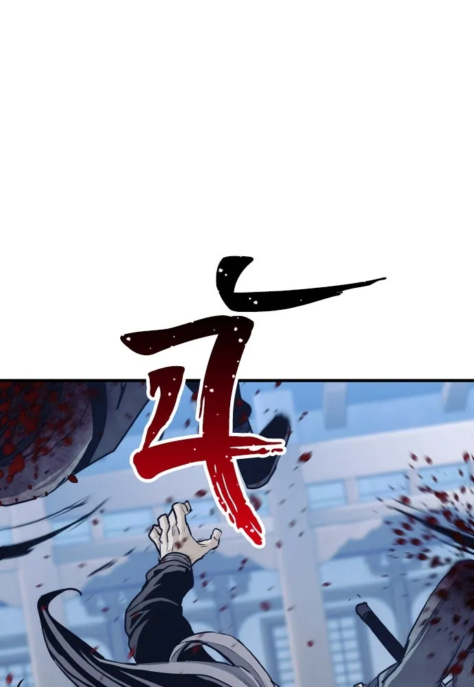 เส้นทางสู่เทพมาร ตอนที่ 60 รูปที่ 59