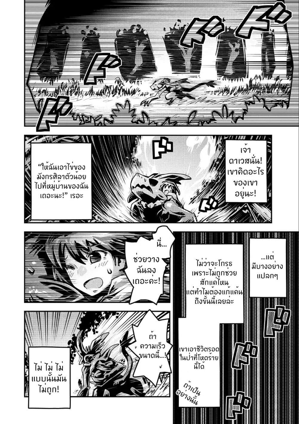 Manga-lc-com อ่านมังงะ อ่านการ์ตูน ออนไลน์ ฟรี Tensei Shitara Dragon no Tamago Datta – Saikyou Igai Mezasa Nee ตอนที่ 1 2 3 4 5 6 7 8 9 10 11 12 13 14 ฟรี ไม่มีโฆษณา Manga-lc - อ่าน มังงะ อ่าน การ์ตูน ออนไลน์ อ่านมังงะ ฟรี