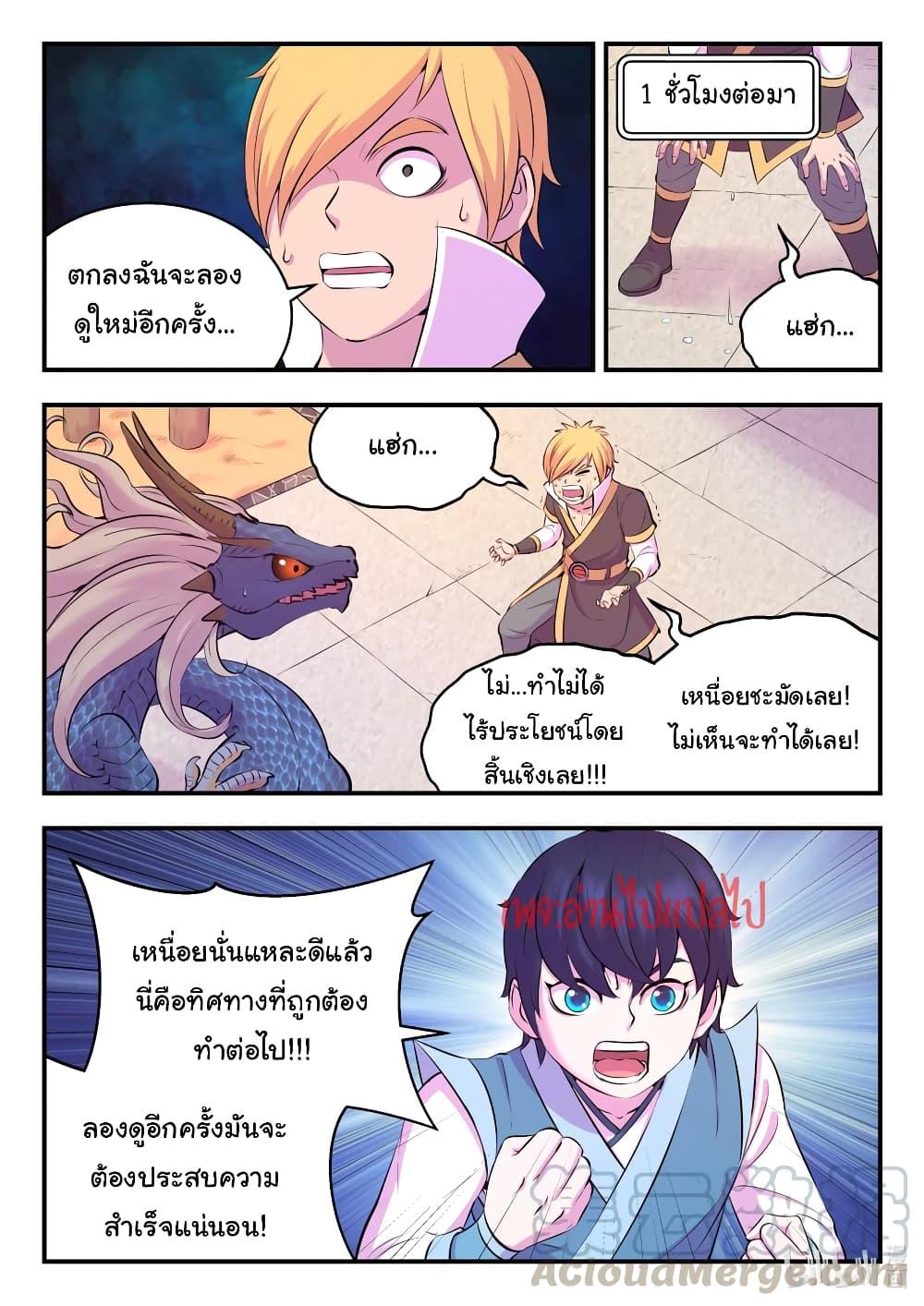 Manga-lc-com อ่านมังงะ อ่านการ์ตูน ออนไลน์ ฟรี King of Spirit Beast ตอนที่ 1 2 3 4 5 6 7 8 9 10 11 12 13 14 ฟรี ไม่มีโฆษณา Manga-lc - อ่าน มังงะ อ่าน การ์ตูน ออนไลน์ อ่านมังงะ ฟรี