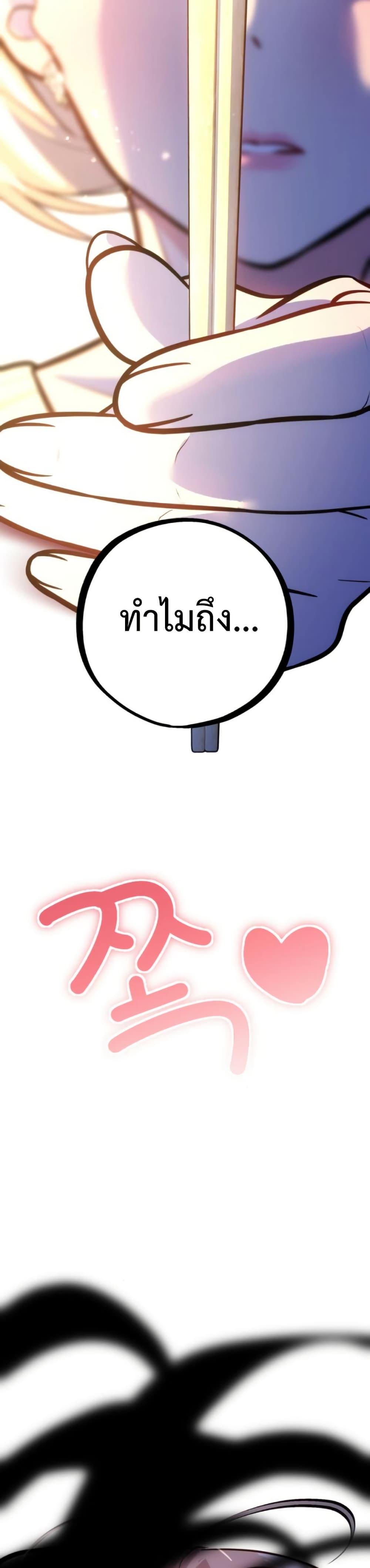 Manga-lc-com อ่านมังงะ อ่านการ์ตูน ออนไลน์ ฟรี Godeokchun’s Food Truck ตอนที่ 1 2 3 4 5 6 7 8 9 10 11 12 13 14 ฟรี ไม่มีโฆษณา Manga-lc - อ่าน มังงะ อ่าน การ์ตูน ออนไลน์ อ่านมังงะ ฟรี