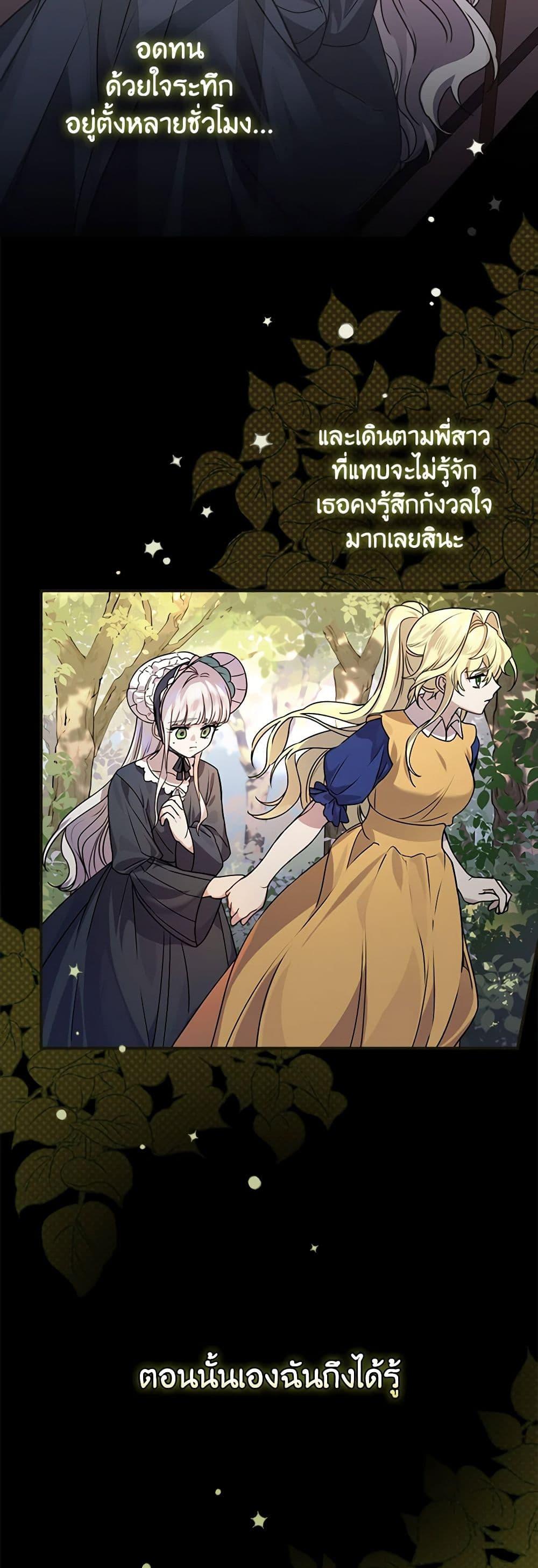 Manga-lc-com อ่านมังงะ อ่านการ์ตูน ออนไลน์ ฟรี The Perfect Plan for a Fairy-Tale Ending ตอนที่ 1 2 3 4 5 6 7 8 9 10 11 12 13 14 ฟรี ไม่มีโฆษณา Manga-lc - อ่าน มังงะ อ่าน การ์ตูน ออนไลน์ อ่านมังงะ ฟรี