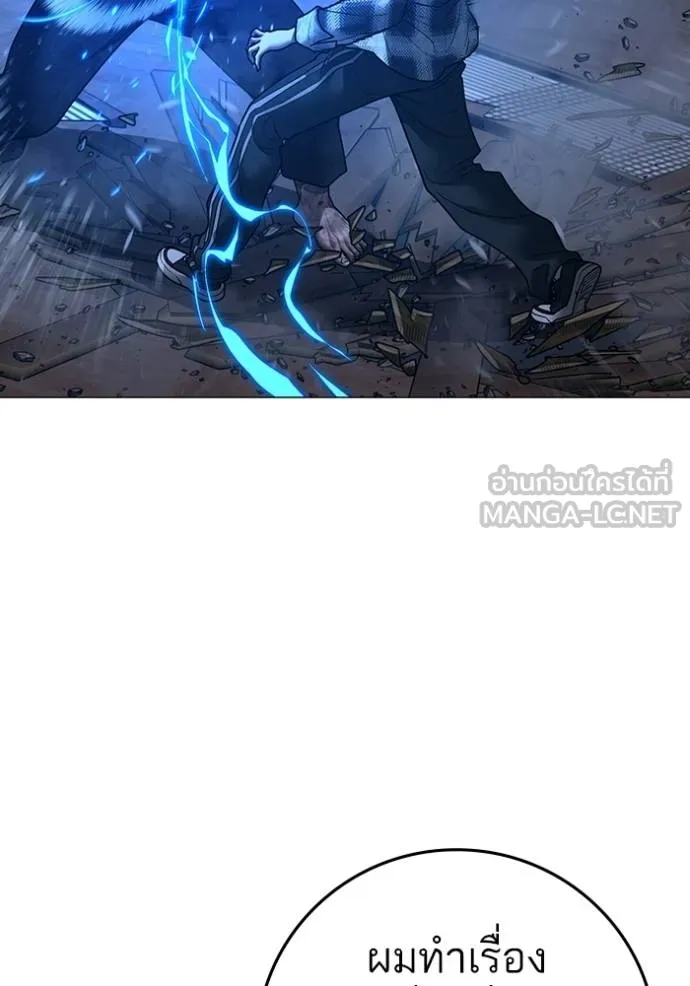 reality ตอนที่ 162 รูปที่ 148