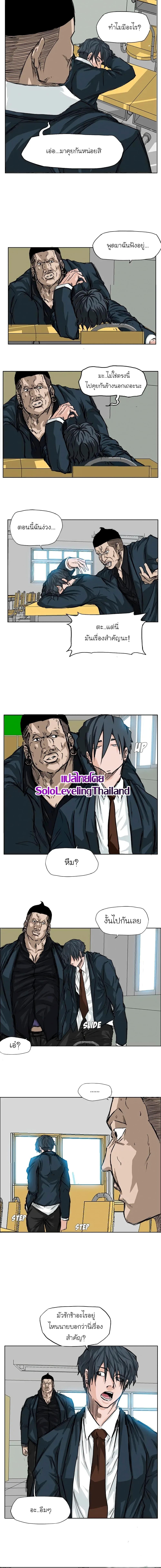 Manga-lc-com อ่านมังงะ อ่านการ์ตูน ออนไลน์ ฟรี Boss in School ตอนที่ 1 2 3 4 5 6 7 8 9 10 11 12 13 14 ฟรี ไม่มีโฆษณา Manga-lc - อ่าน มังงะ อ่าน การ์ตูน ออนไลน์ อ่านมังงะ ฟรี
