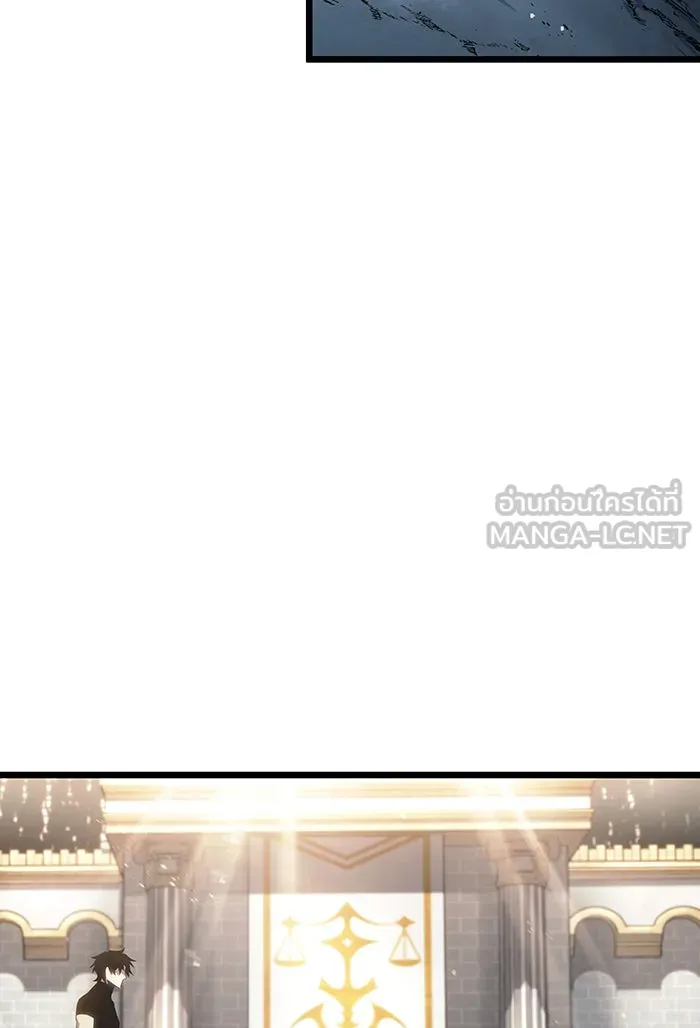 หลังวันสิ้นโลก ตอนที่ 41 รูปที่ 120