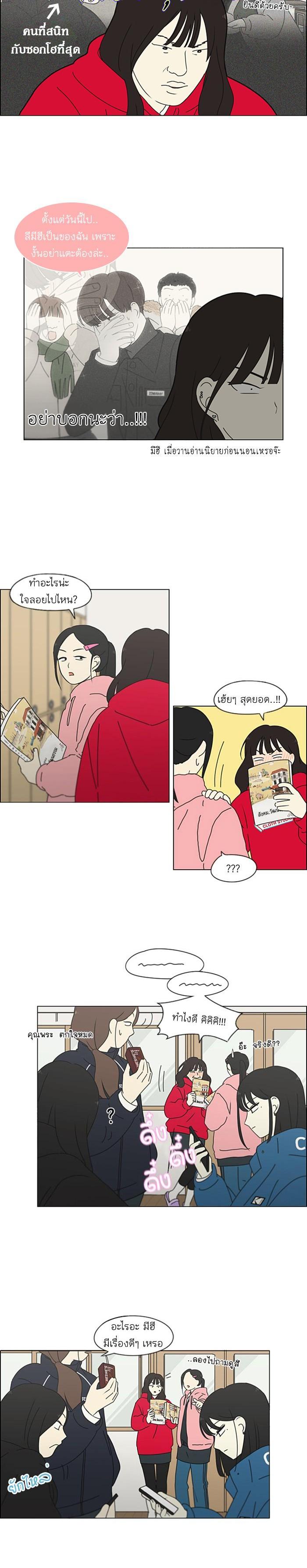 Manga-lc-com อ่านมังงะ อ่านการ์ตูน ออนไลน์ ฟรี Love Revolution รักนี้ต้องปฏิวัติ ตอนที่ 1 2 3 4 5 6 7 8 9 10 11 12 13 14 ฟรี ไม่มีโฆษณา Manga-lc - อ่าน มังงะ อ่าน การ์ตูน ออนไลน์ อ่านมังงะ ฟรี