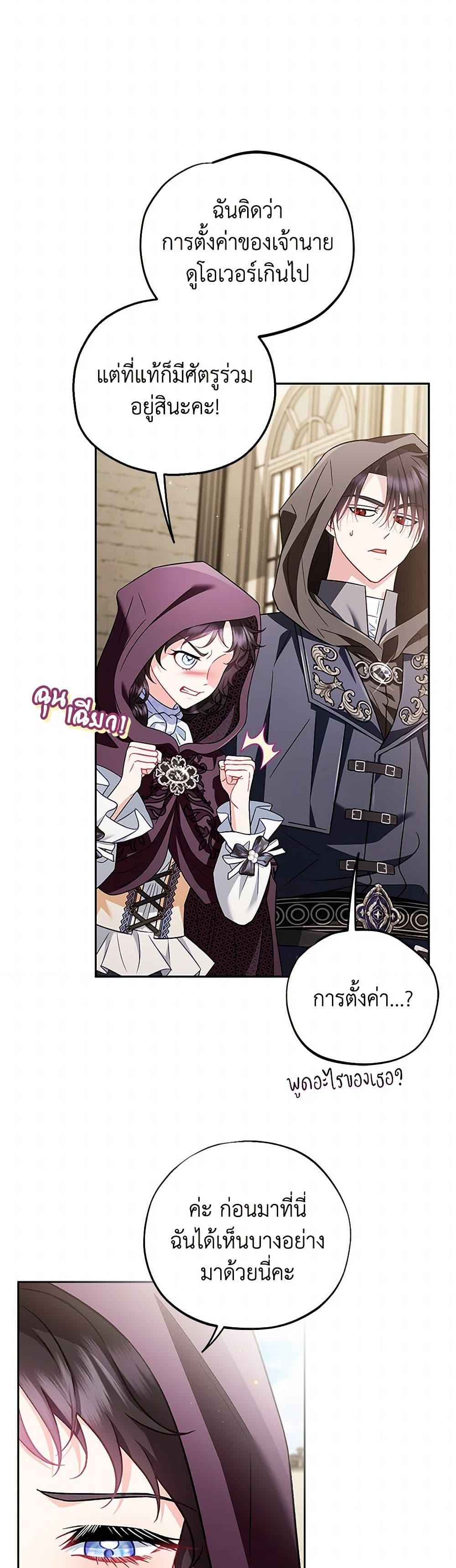 Manga-lc-com อ่านมังงะ อ่านการ์ตูน ออนไลน์ ฟรี I Will Become the Villain’s Poison Taster ตอนที่ 1 2 3 4 5 6 7 8 9 10 11 12 13 14 ฟรี ไม่มีโฆษณา Manga-lc - อ่าน มังงะ อ่าน การ์ตูน ออนไลน์ อ่านมังงะ ฟรี