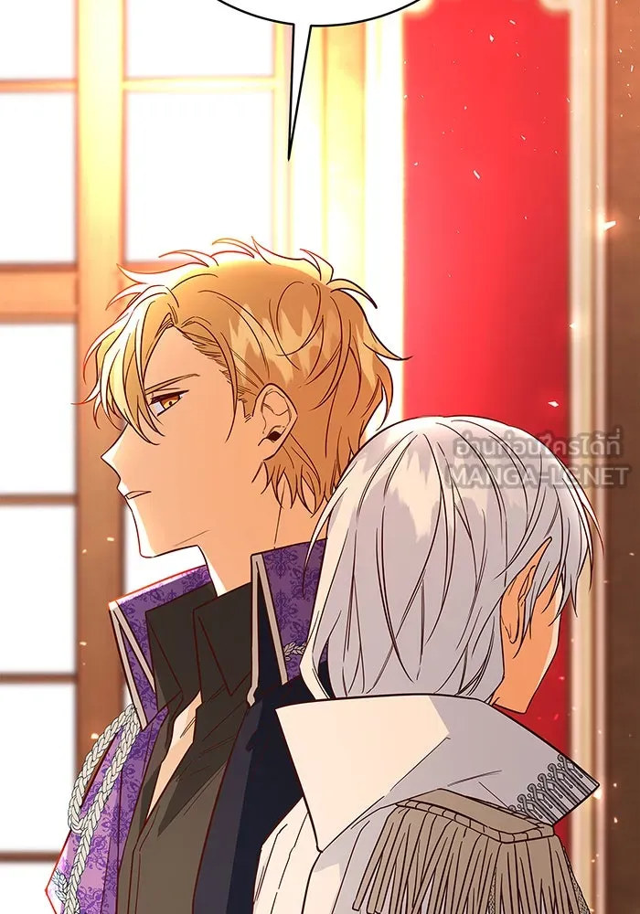 นางร้ายที่ไหนจะมีคุณธรรม ตอนที่ 26 รูปที่ 45