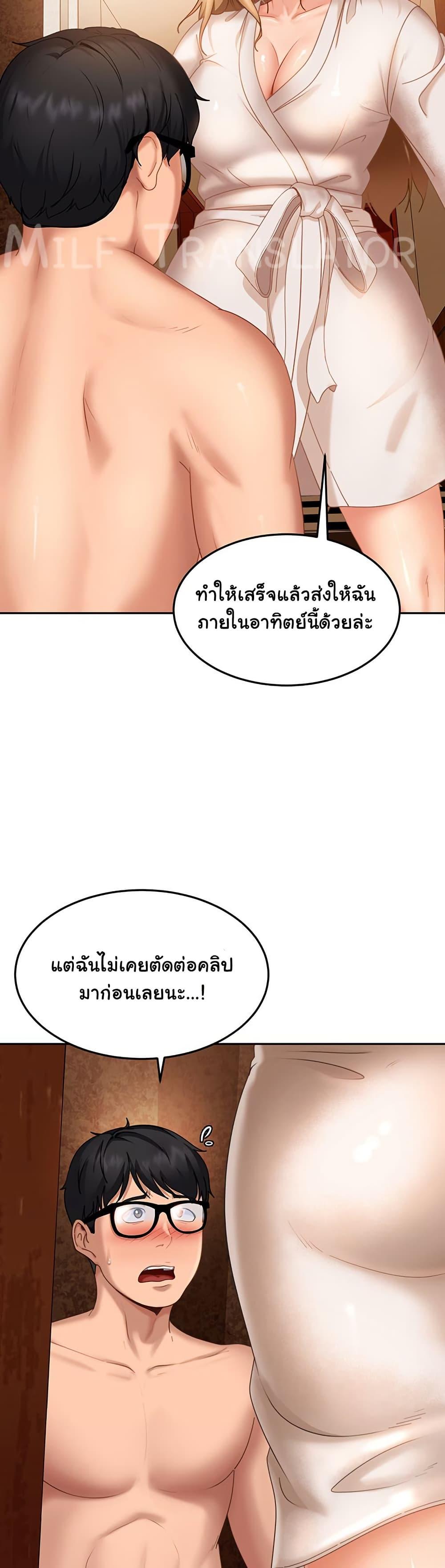 Doujin-Lc- อ่าน โดจิน มังฮวา เกาหลี ญี่ปุ่น จีน แปลไทย The Female Delinquent ตอนที่ 1 2 3 4 5 6 7 8 9 10 11 12 13 14 ฟรี ไม่มีโฆษณา อ่าน โดจิน Manhwa เกาหลี ญี่ปุ่น จีน เรามีครบ คัดมาให้เน้นๆ โดจิน 18+ รับประกันความฟินโดย  Doujin Lc